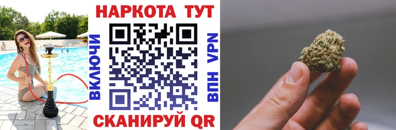 Как найти закладки Кольчугино Конопля  Меф мяу мяу  ГАШИШ 