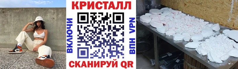 площадка официальный сайт  Кольчугино  Амфетамин VHQ 