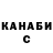 Метадон VHQ Swish ID