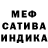MDMA кристаллы Hecpro 808