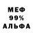 Амфетамин 97% Kosver,5 !!!
