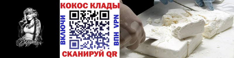 хочу   Кольчугино  Кокаин Перу 