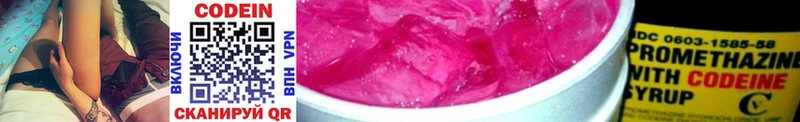 блэк спрут ссылки  Кольчугино  Кодеин Purple Drank 