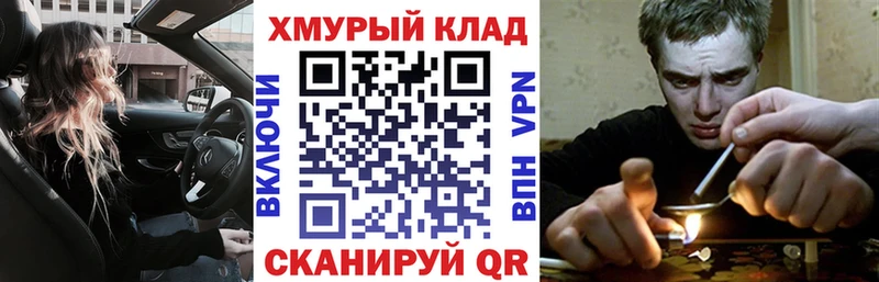 kraken tor  Кольчугино  ГЕРОИН герыч 
