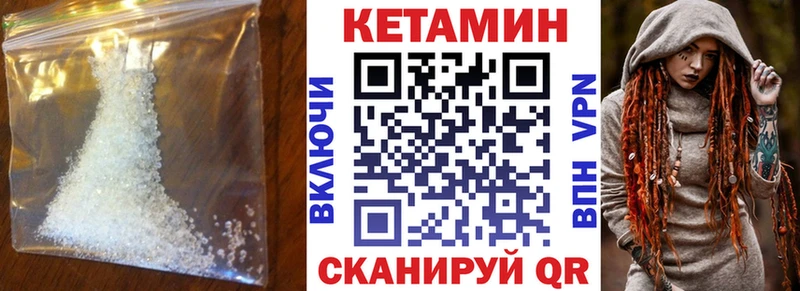 hydra вход  Кольчугино  КЕТАМИН VHQ 
