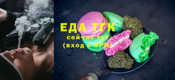 метамфетамин Каменка