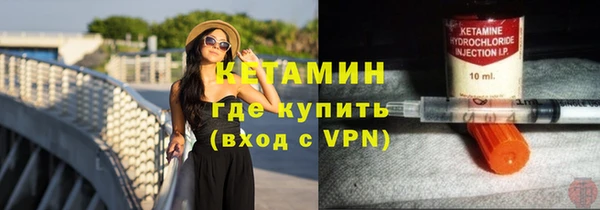 метамфетамин Каменка