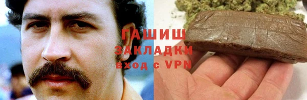 ГАЛЛЮЦИНОГЕННЫЕ ГРИБЫ Магадан