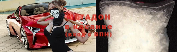 амфетамин Карпинск