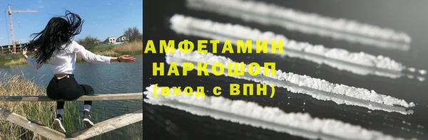 mix Каменногорск