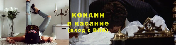 метамфетамин Каменка