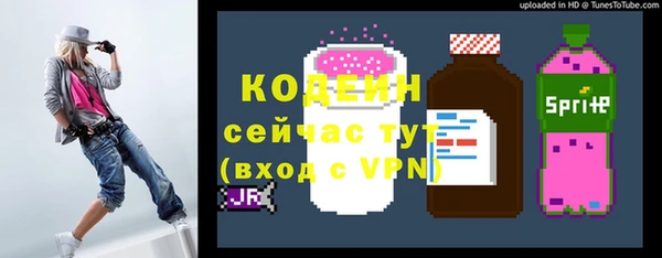 mix Каменногорск