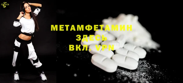 индика Каменск-Шахтинский