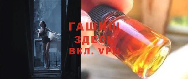 метамфетамин Каменка