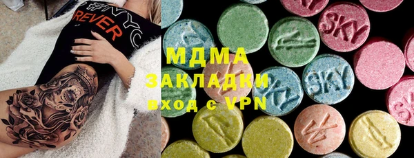 метамфетамин Каменка