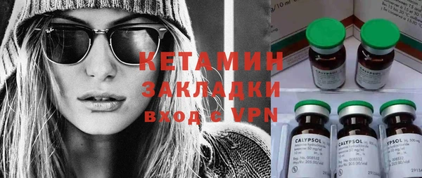 метамфетамин Каменка