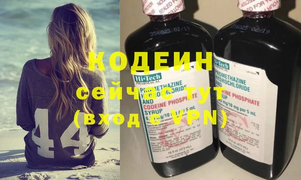 метамфетамин Каменка