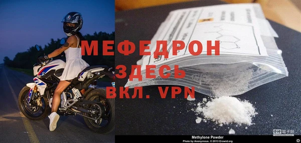 кокаин VHQ Новозыбков