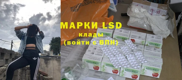 метамфетамин Каменка