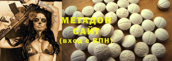 индика Каменск-Шахтинский