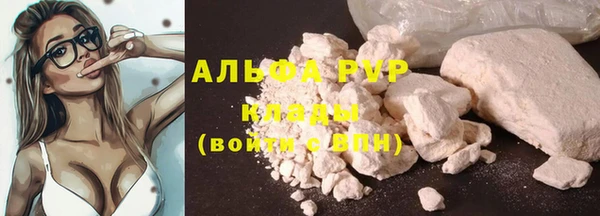 амфетамин Карпинск
