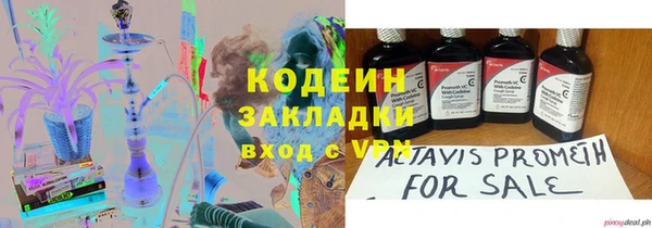 амфетамин Карпинск