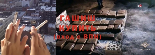 мефедрон VHQ Навашино