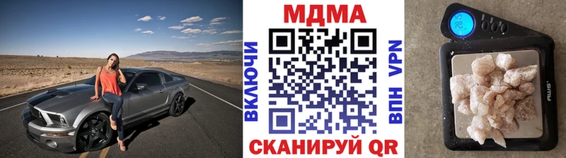 дарнет шоп  Кольчугино  MDMA молли 