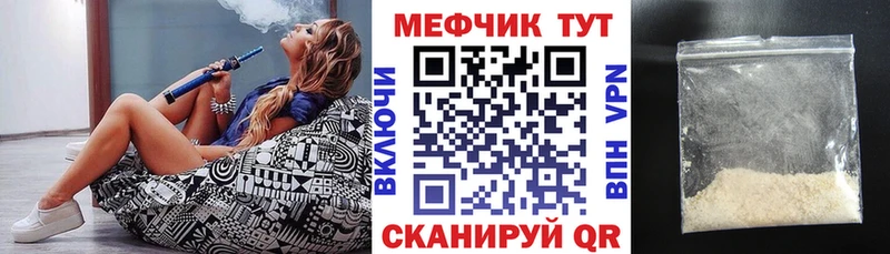 где найти   Кольчугино  Мефедрон мука 