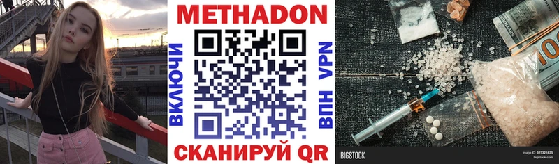 МЕТАДОН мёд  гидра как войти  Кольчугино 