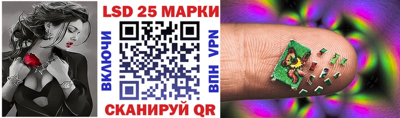 купить закладку  kraken онион  Марки N-bome 1,8мг  Кольчугино 