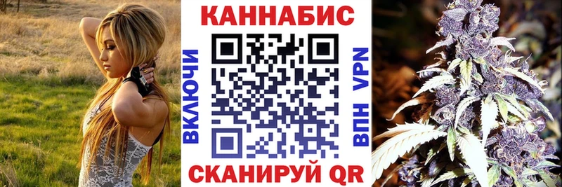 hydra tor Кольчугино Канабис индика
